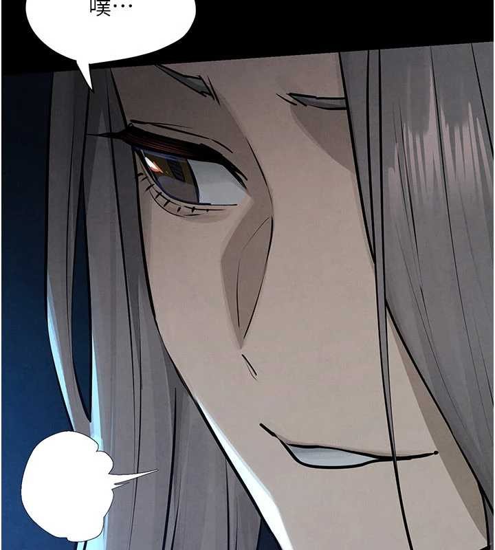 慾海交锋第82話-即將失控的性慾