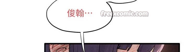 慾海交锋第82話-即將失控的性慾