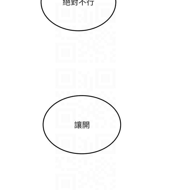 黑道千金最終話-重生混混的性福新生活
