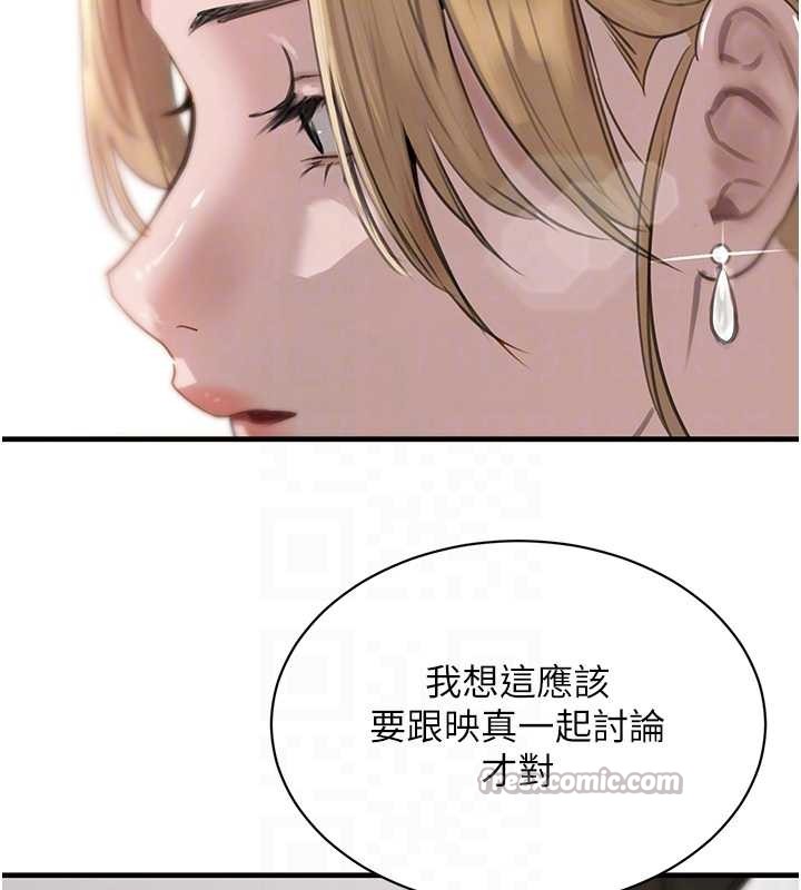 黑道千金最終話-重生混混的性福新生活