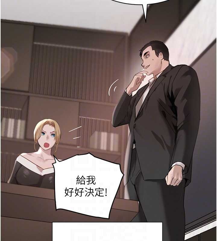 黑道千金最終話-重生混混的性福新生活