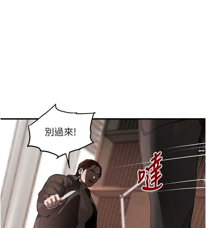 黑道千金最終話-重生混混的性福新生活