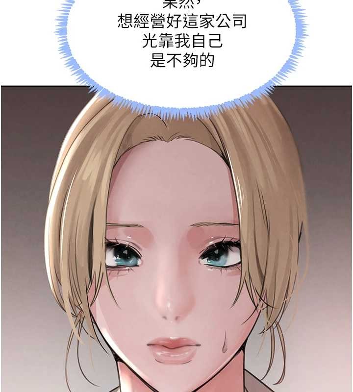 黑道千金最終話-重生混混的性福新生活