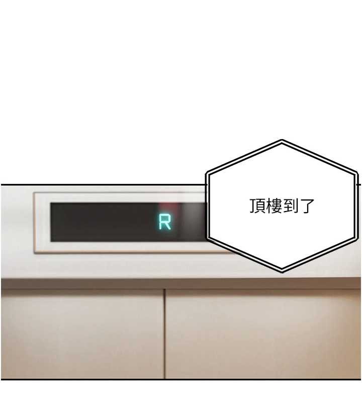 黑道千金最終話-重生混混的性福新生活