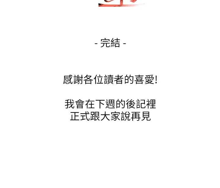黑道千金最終話-重生混混的性福新生活