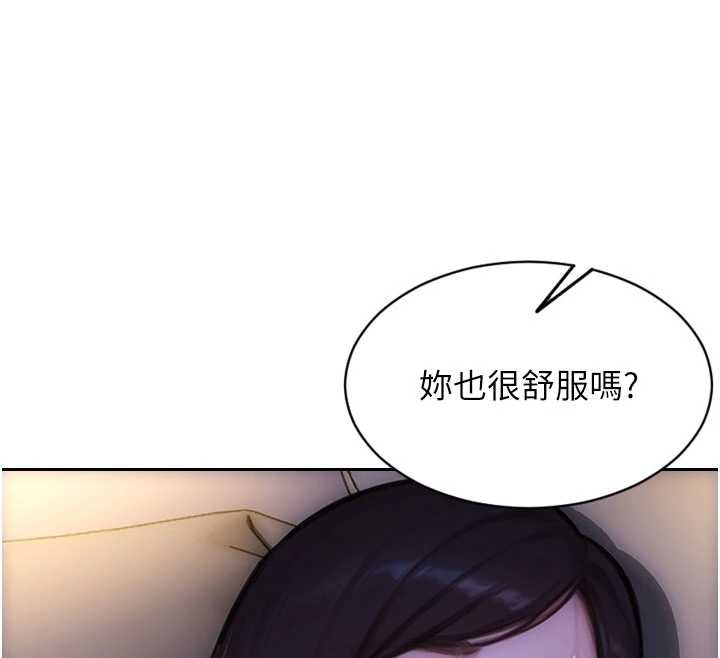 單身即縱慾第41話-欲求不滿的人妻