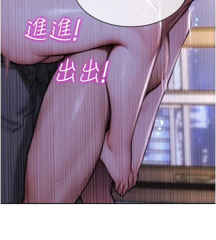 单身即纵慾第41話-欲求不滿的人妻