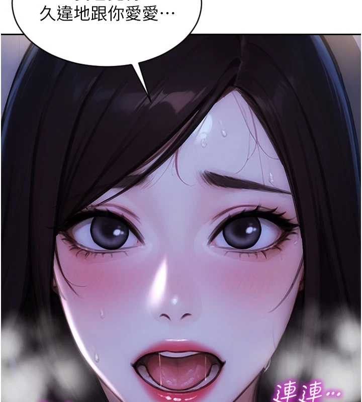 单身即纵慾第41話-欲求不滿的人妻