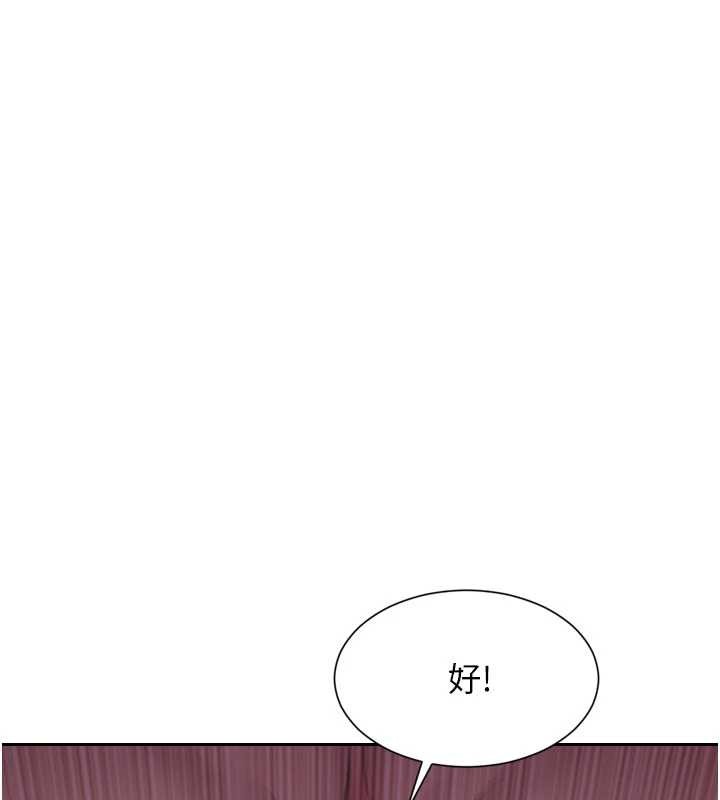 單身即縱慾第41話-欲求不滿的人妻