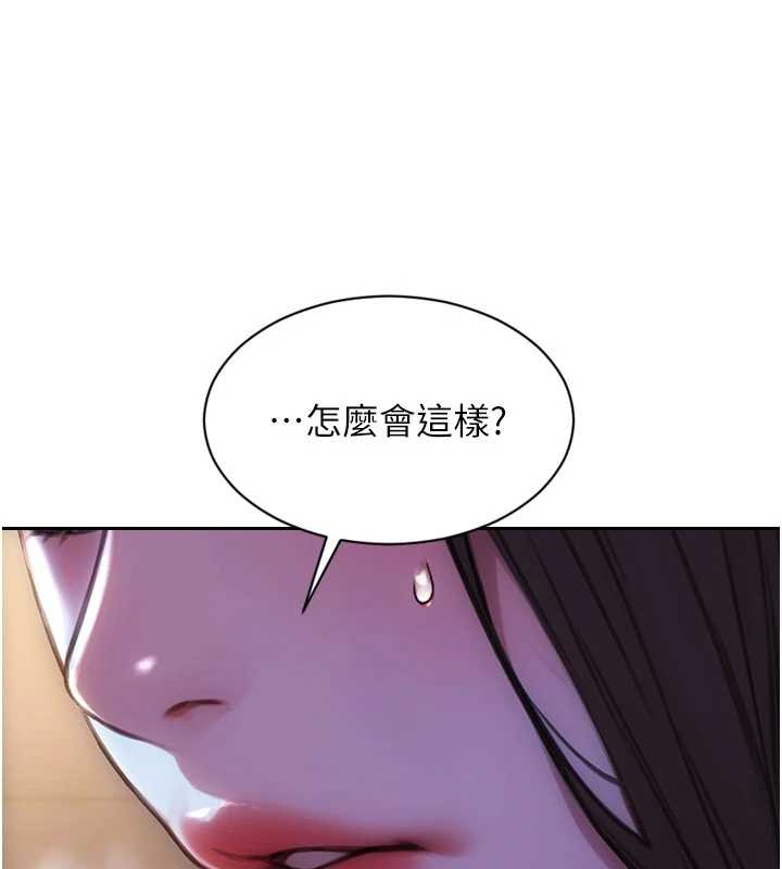 單身即縱慾第41話-欲求不滿的人妻