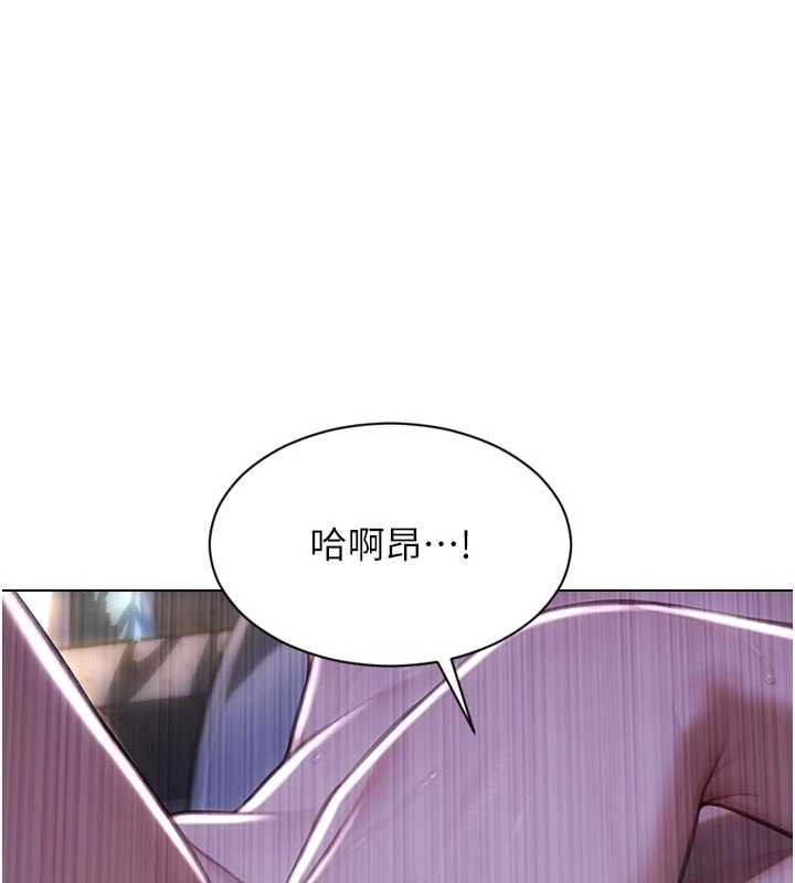 單身即縱慾第41話-欲求不滿的人妻