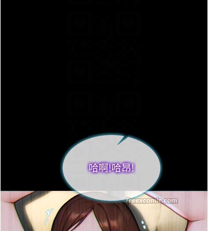 單身即縱慾第41話-欲求不滿的人妻