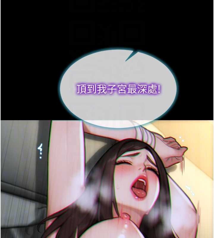 單身即縱慾第41話-欲求不滿的人妻