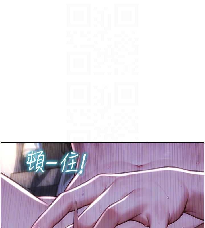 單身即縱慾第41話-欲求不滿的人妻