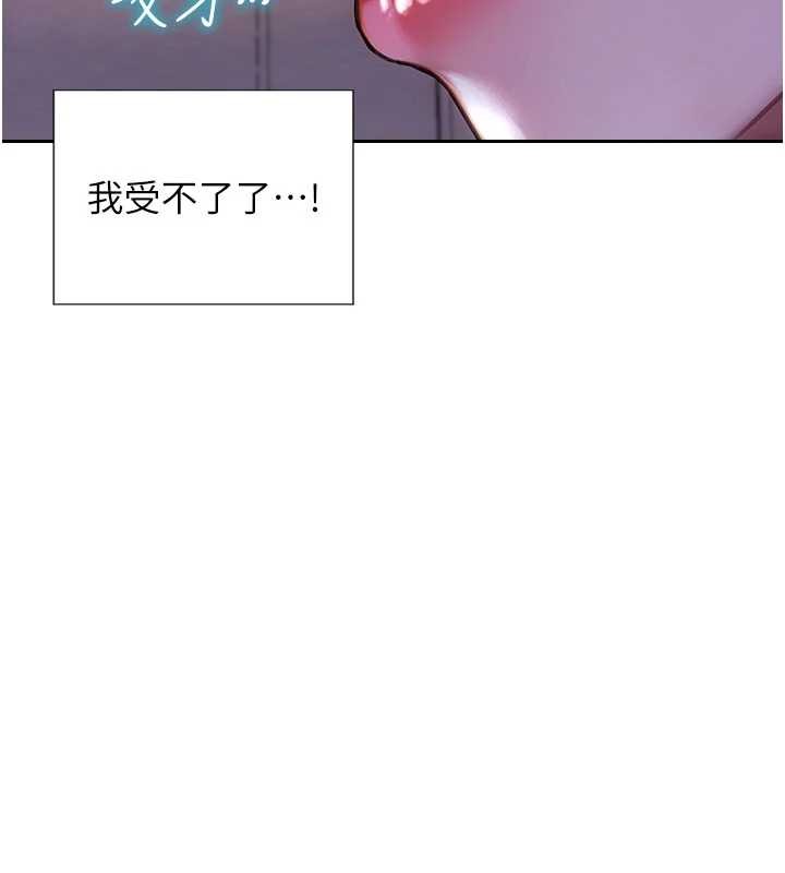 單身即縱慾第41話-欲求不滿的人妻