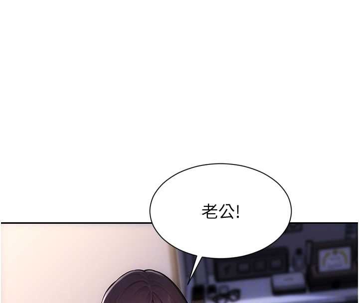 單身即縱慾第41話-欲求不滿的人妻