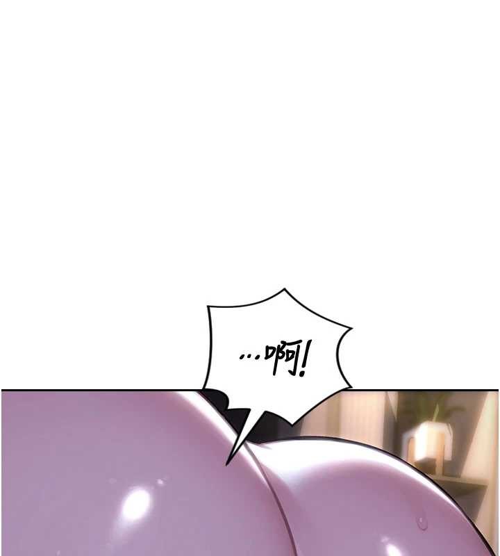 单身即纵慾第41話-欲求不滿的人妻