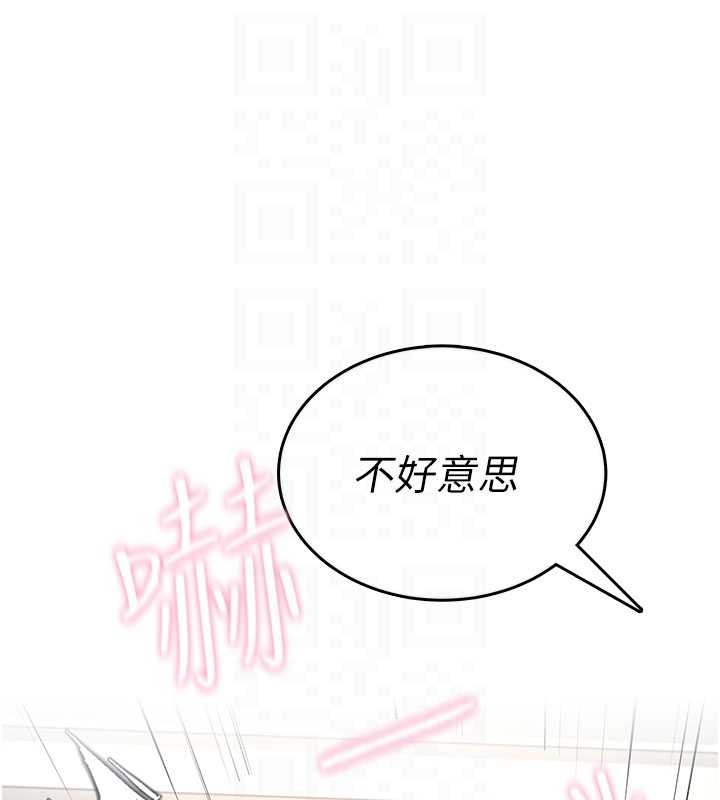 飞机杯女神连线中第52話-人家已經忍很久了