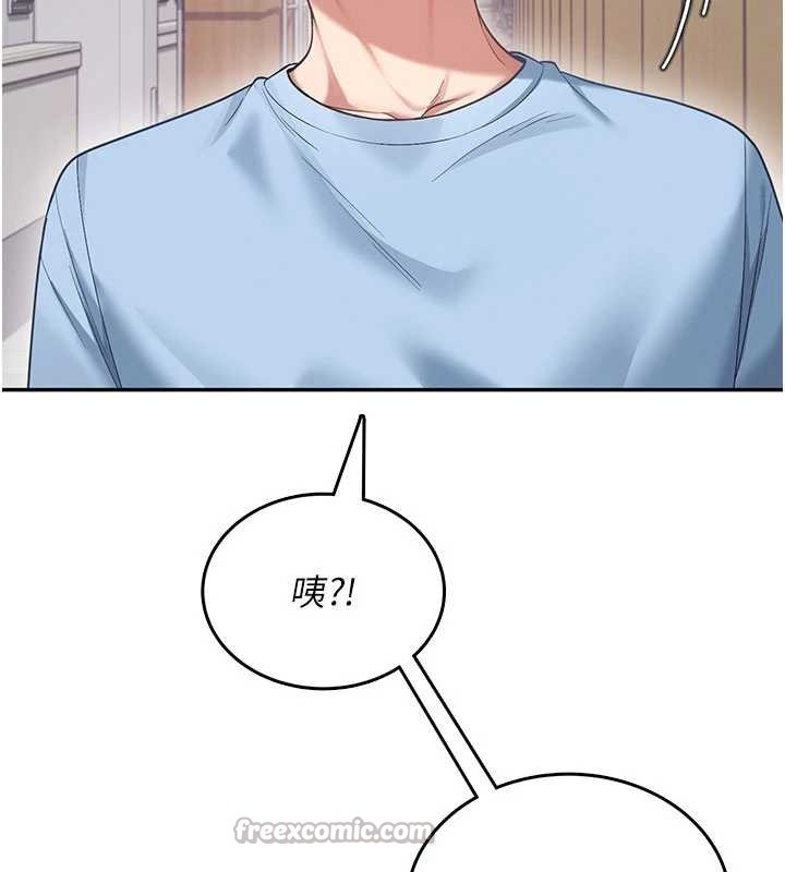 飞机杯女神连线中第52話-人家已經忍很久了