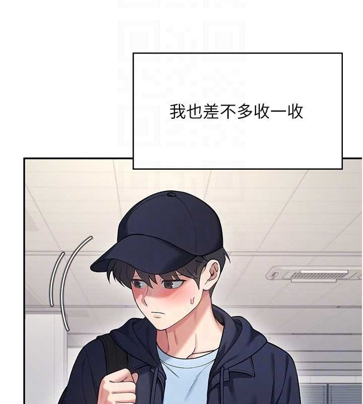 飞机杯女神连线中第52話-人家已經忍很久了