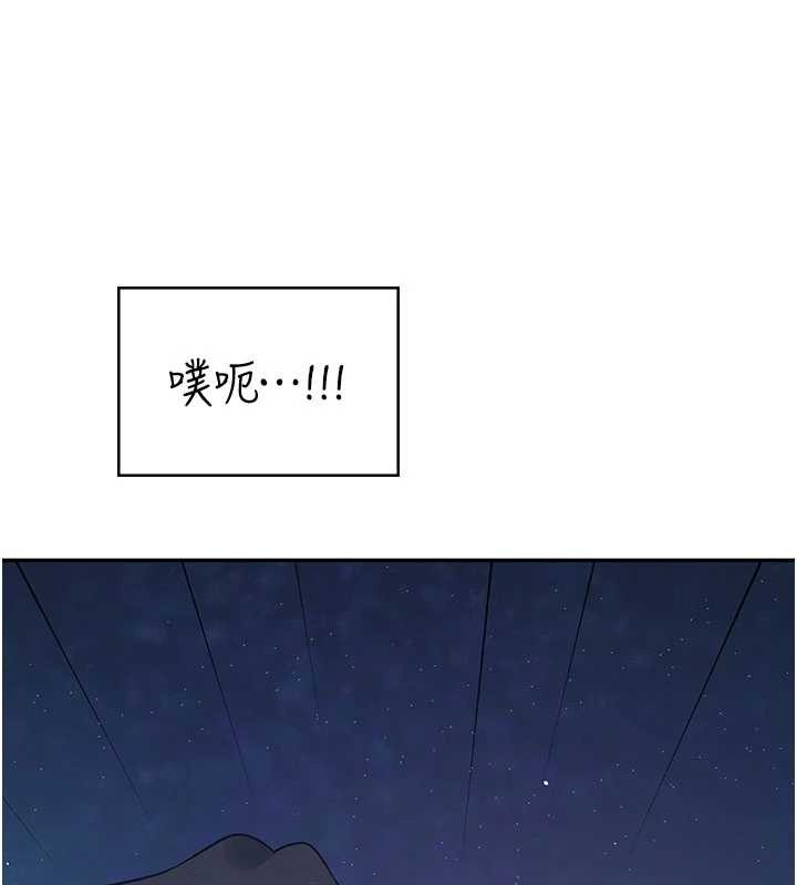 飞机杯女神连线中第52話-人家已經忍很久了