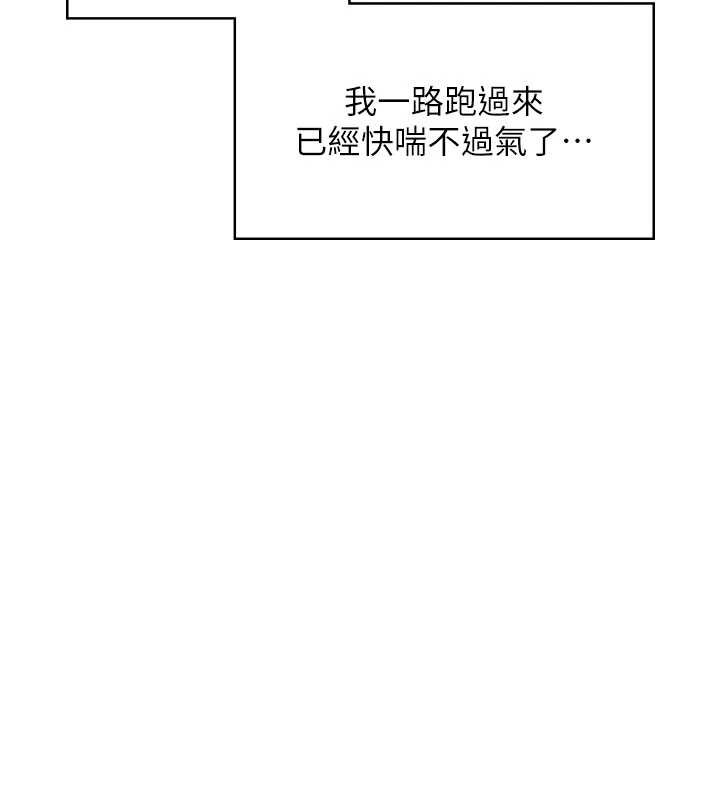 飞机杯女神连线中第52話-人家已經忍很久了