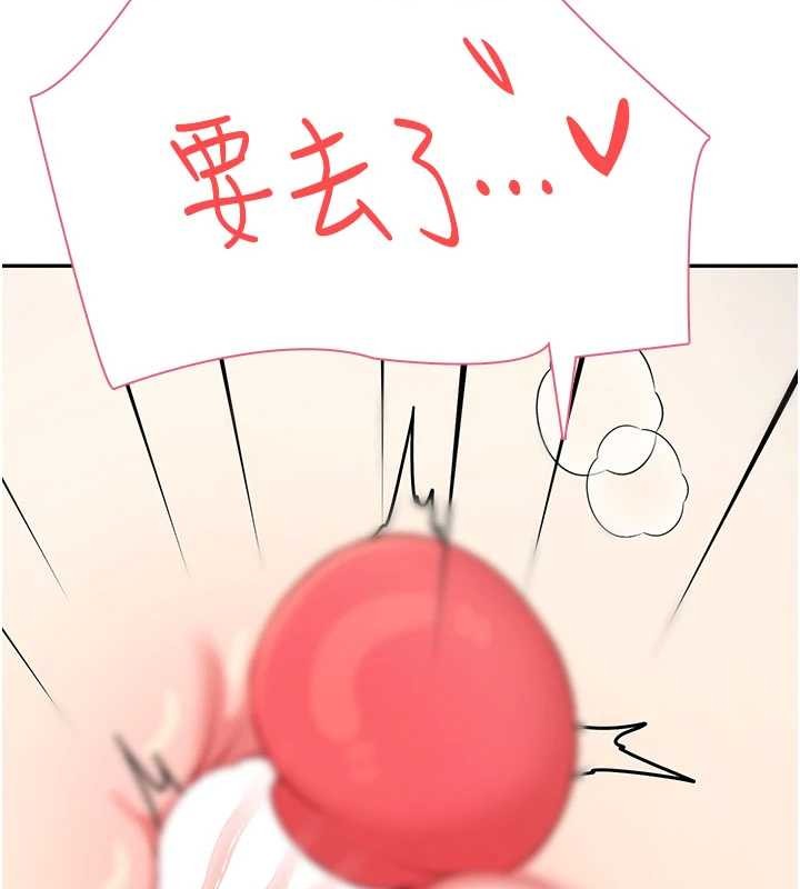 飞机杯女神连线中第52話-人家已經忍很久了