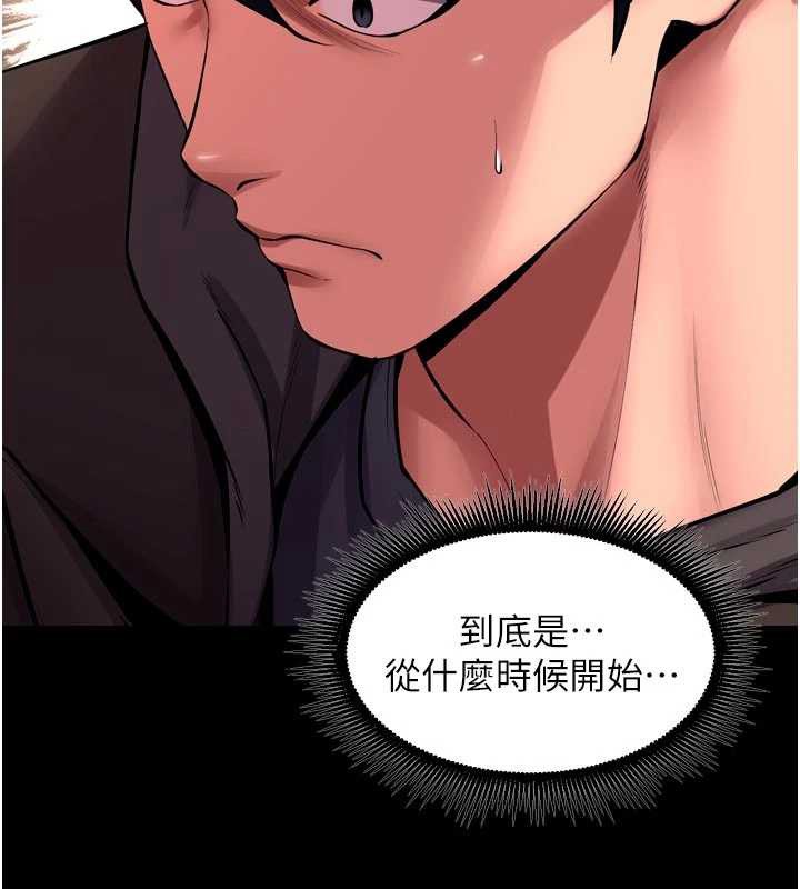 狱火重生第57話-我要讓你付出代價