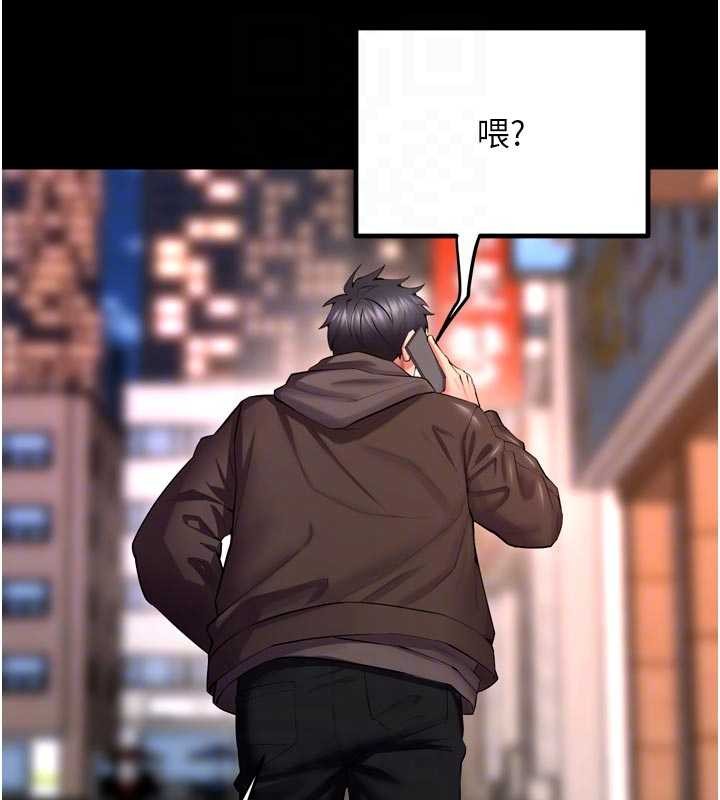 狱火重生第57話-我要讓你付出代價