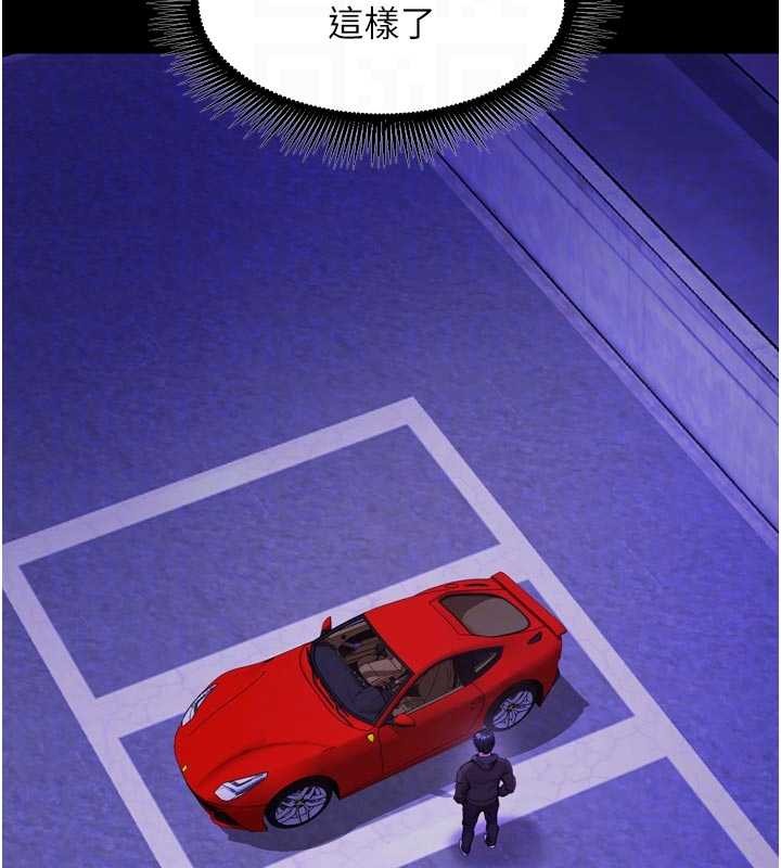 狱火重生第57話-我要讓你付出代價