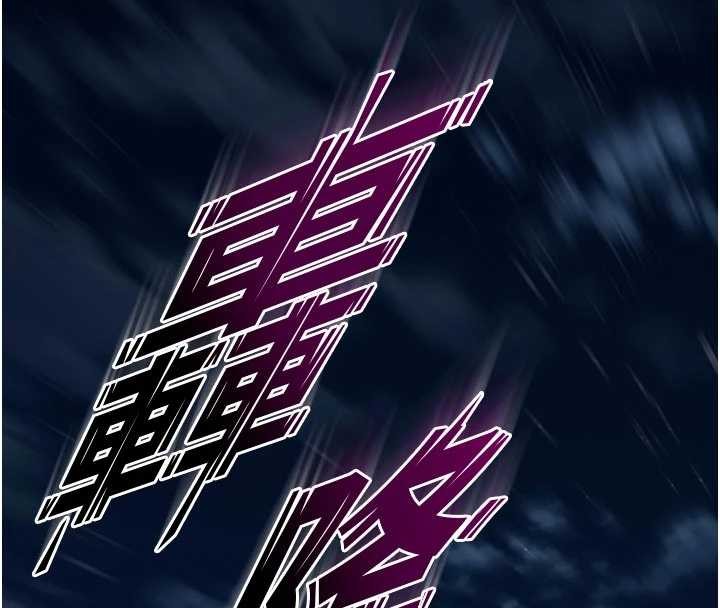 狱火重生第57話-我要讓你付出代價