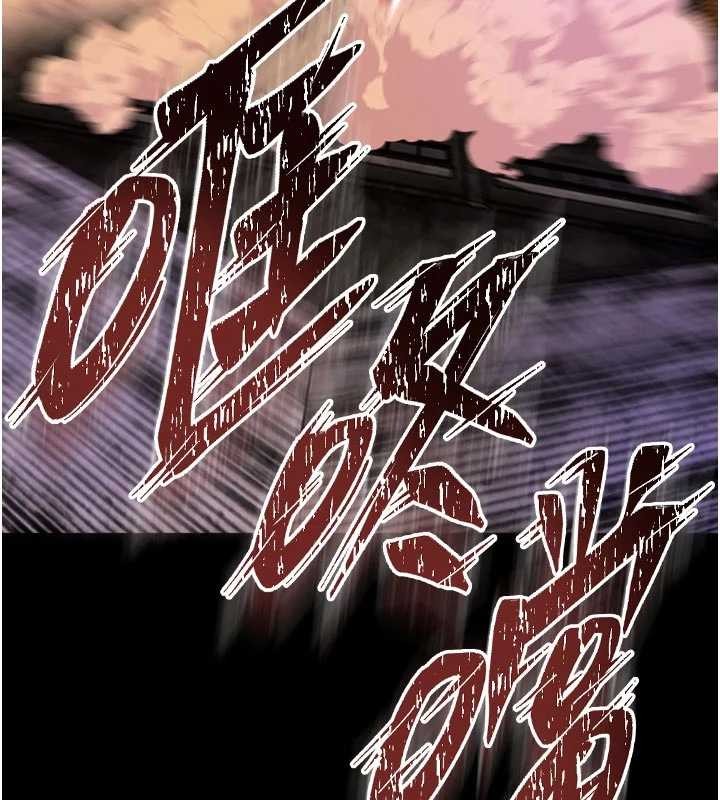 狱火重生第57話-我要讓你付出代價