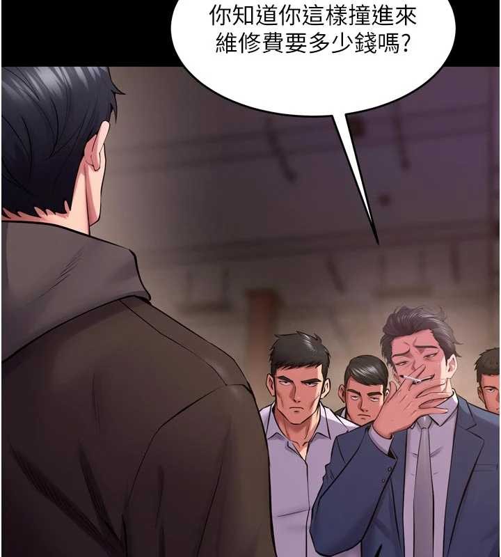 狱火重生第57話-我要讓你付出代價