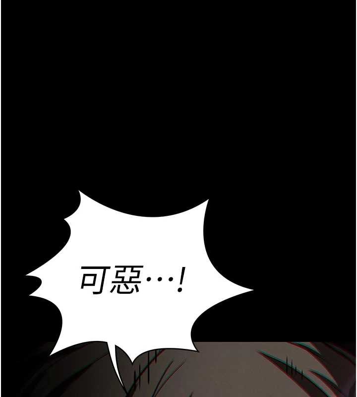 末日鵰堡第68話-成為唯一的倖存者