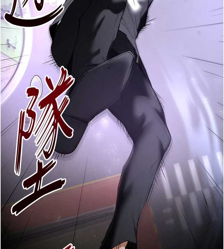 末日鵰堡第68話-成為唯一的倖存者