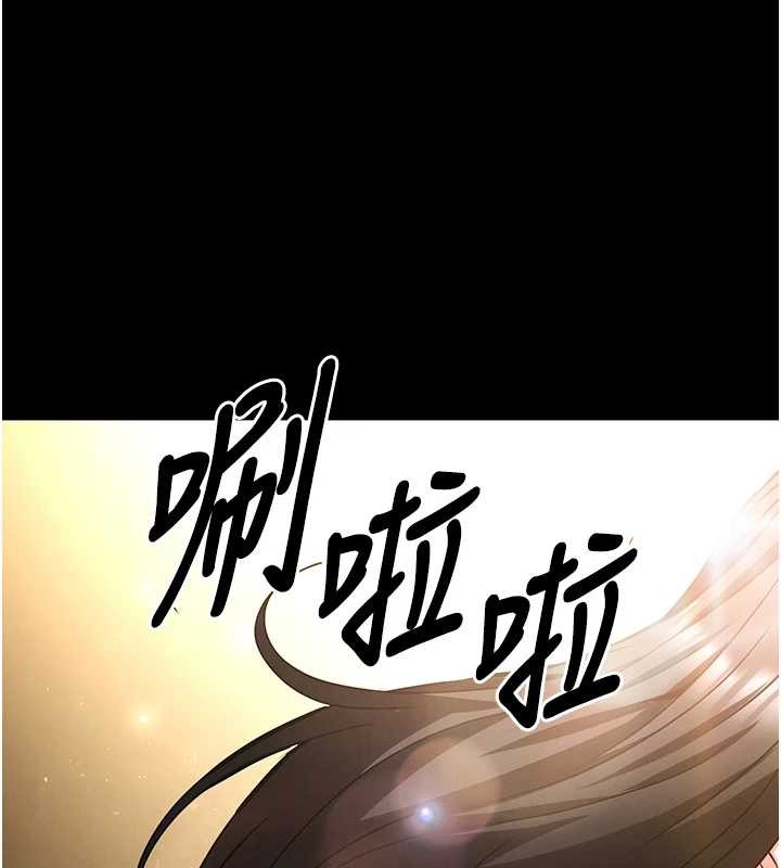 末日鵰堡第68話-成為唯一的倖存者