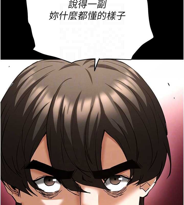 末日鵰堡第68話-成為唯一的倖存者