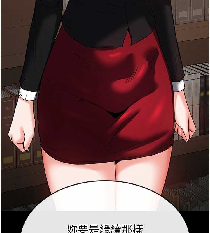 末日鵰堡第68話-成為唯一的倖存者