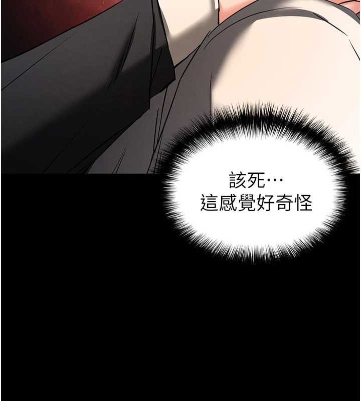 末日鵰堡第68話-成為唯一的倖存者