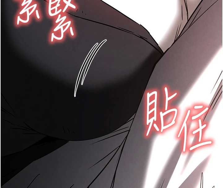 末日鵰堡第68話-成為唯一的倖存者