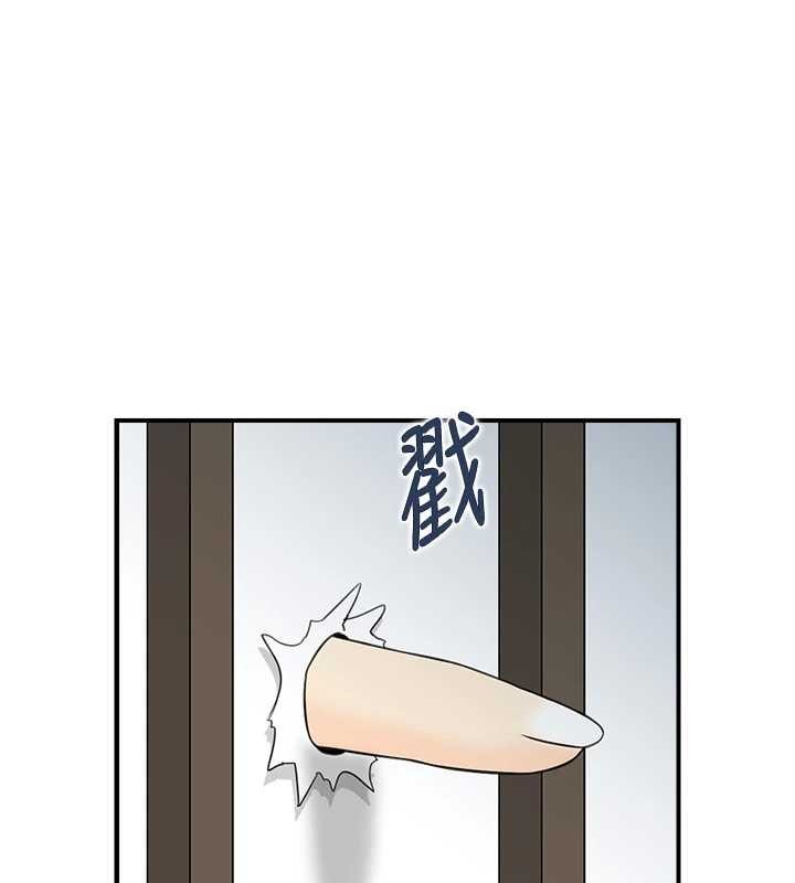 情慾宝鑑第22話-牛郎店的由來