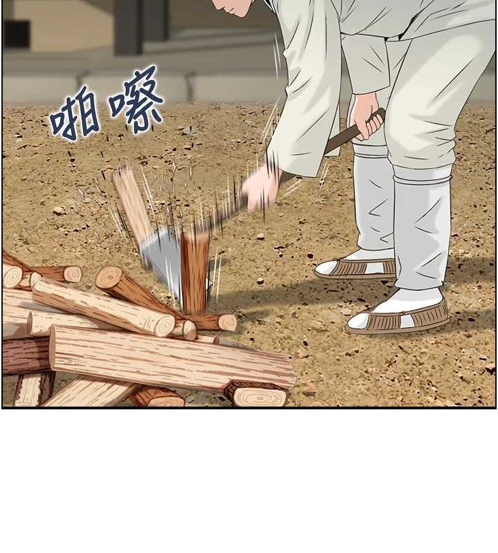 情慾寶鑑第22話-牛郎店的由來