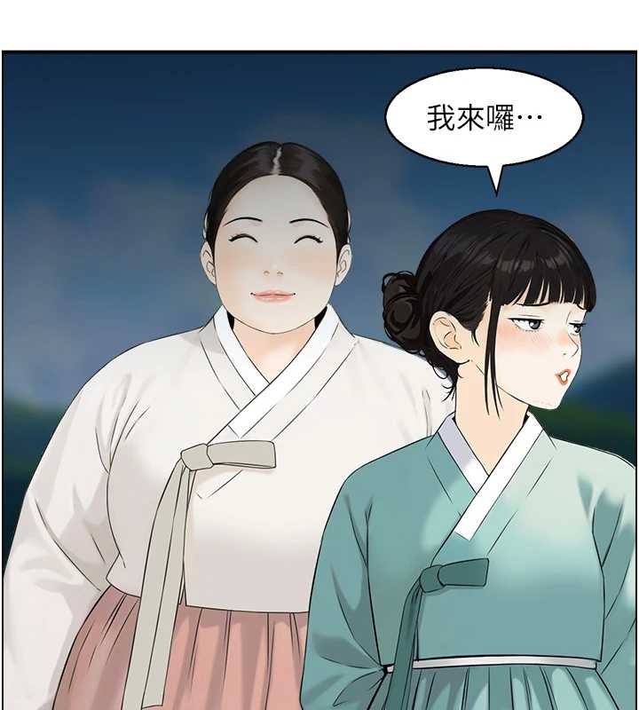 情慾宝鑑第22話-牛郎店的由來