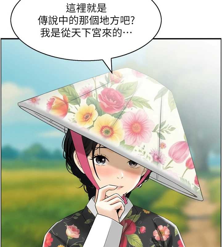 情慾寶鑑第22話-牛郎店的由來