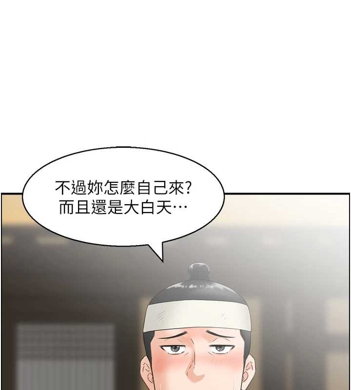 情慾宝鑑第22話-牛郎店的由來