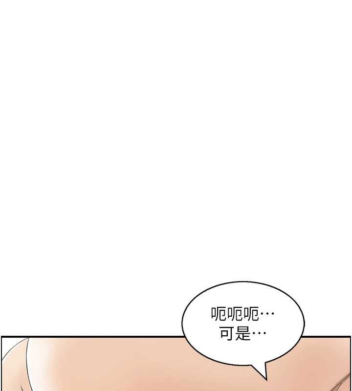 情慾宝鑑第22話-牛郎店的由來