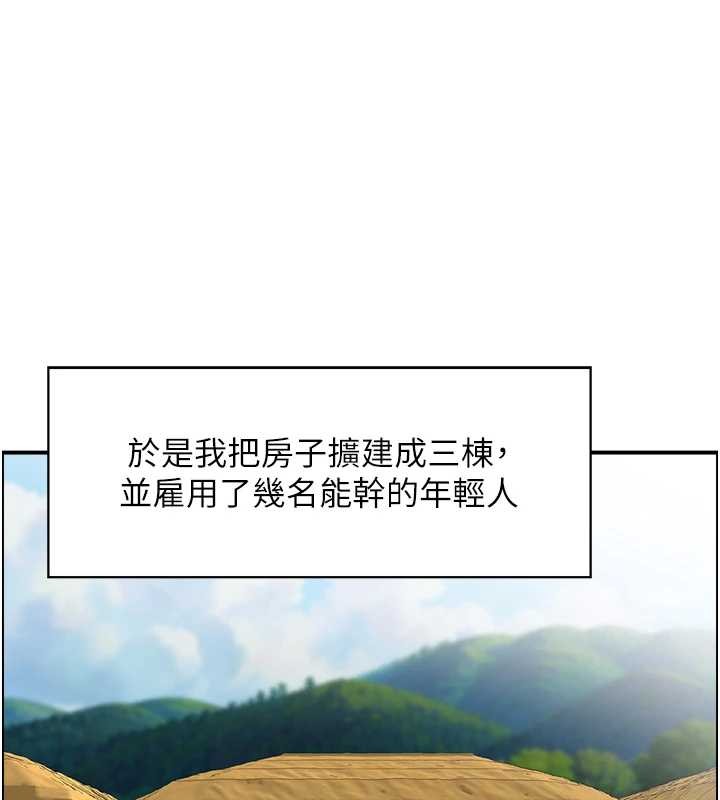 情慾宝鑑第22話-牛郎店的由來