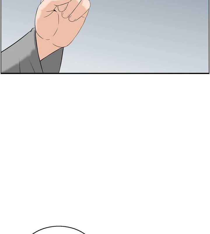 情慾寶鑑第22話-牛郎店的由來