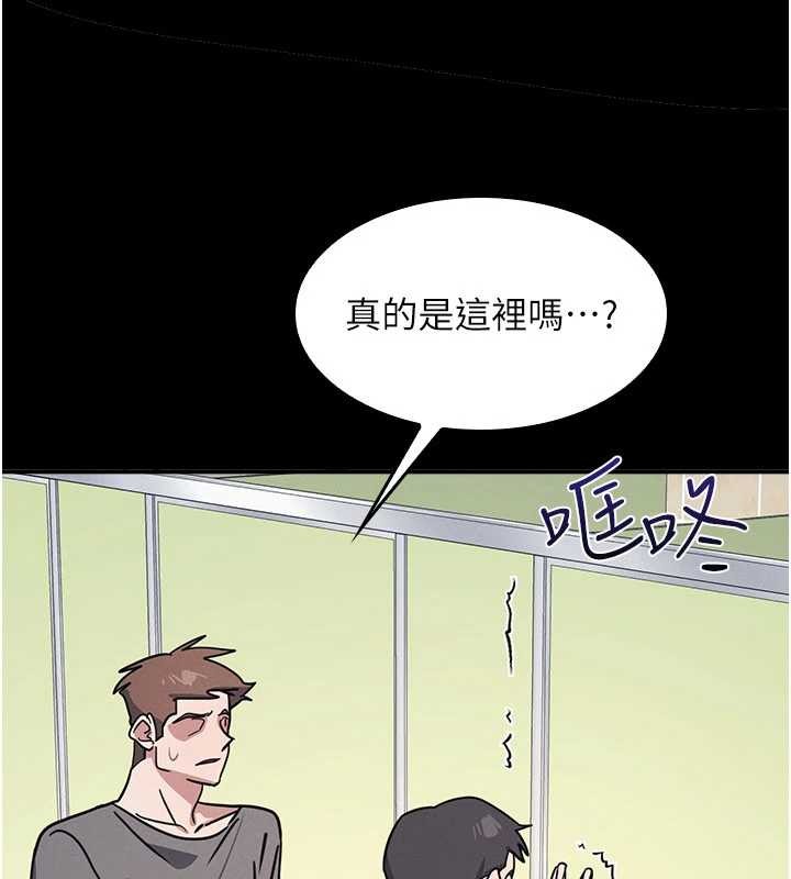 羞耻课堂第27話-老師不能沒有肉棒