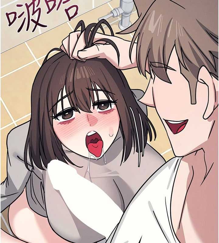 羞耻课堂第27話-老師不能沒有肉棒